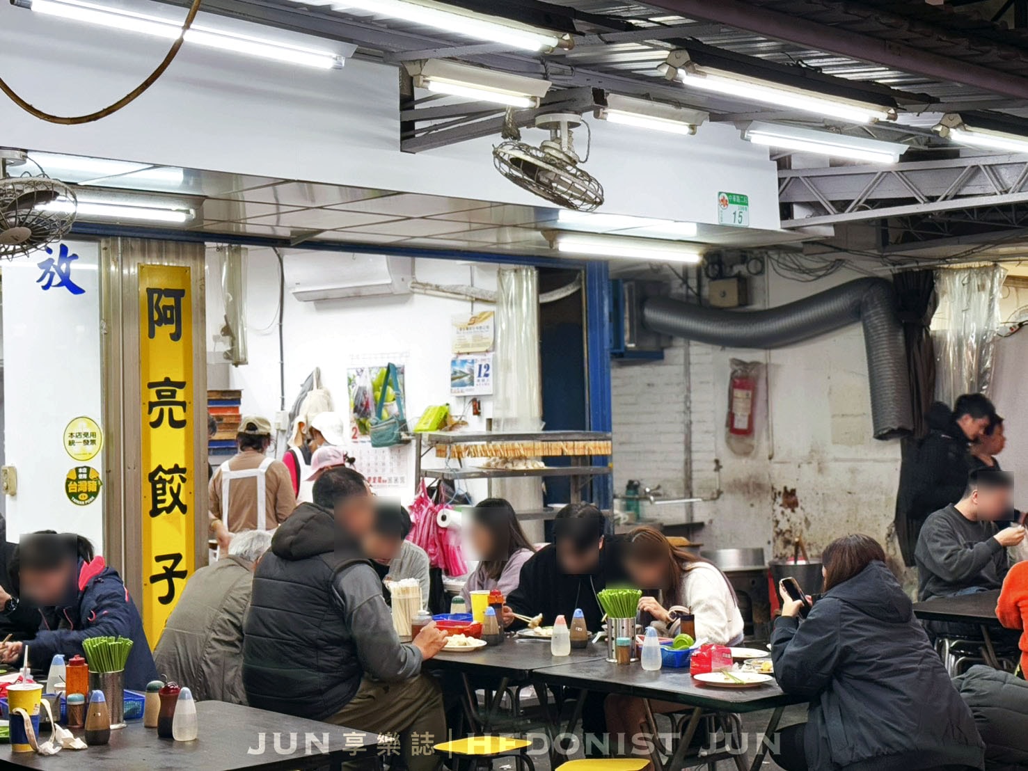 《台北‧中正》阿亮餃子館-不只水餃還有眷村炒餅!南機場夜市懷舊美味 - 第15張圖
