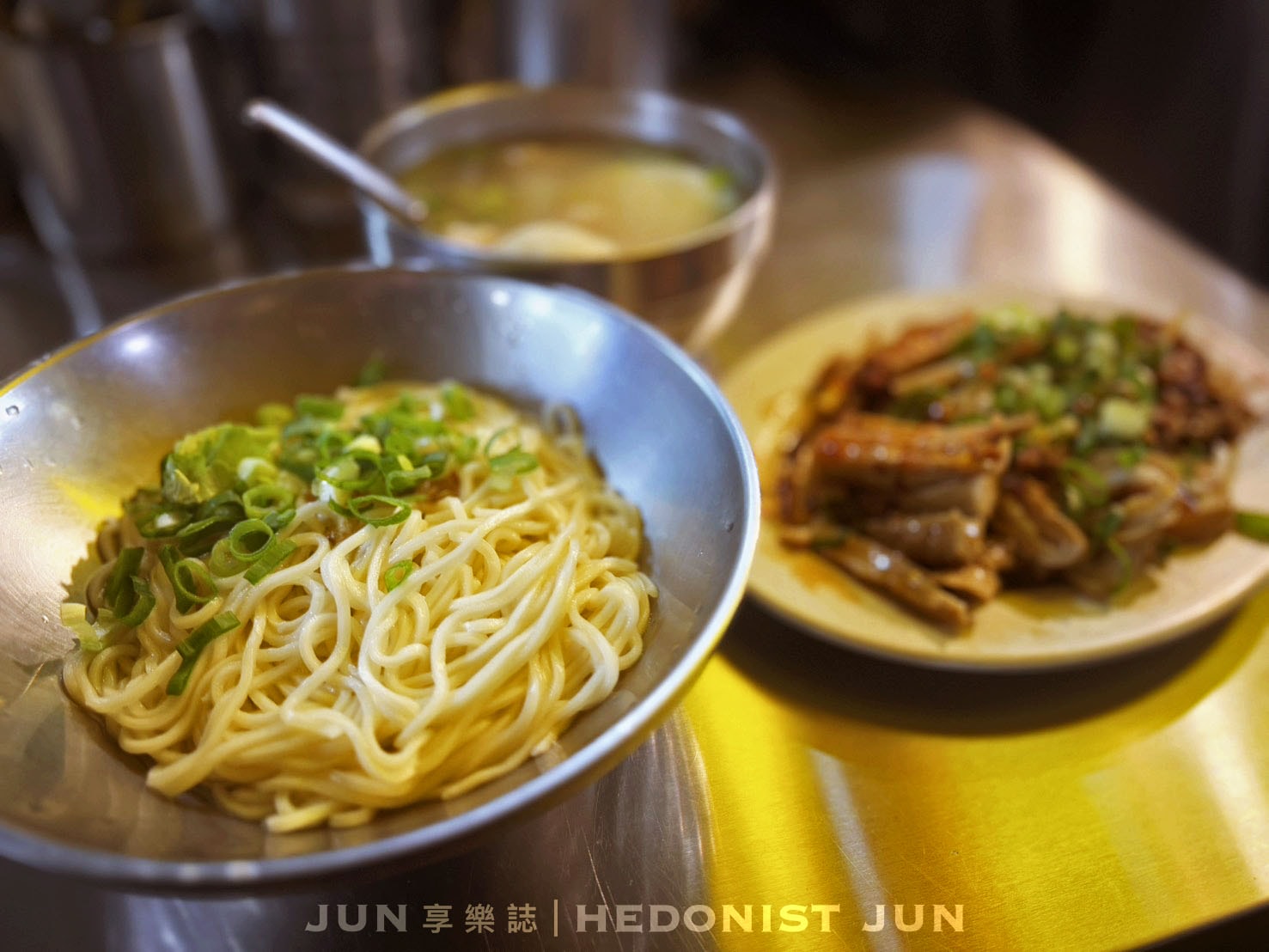 《台北‧中正》貴哥福州麵-25元福州麵、滷味物美價廉 南機場夜市寶藏小吃 - 第2張圖