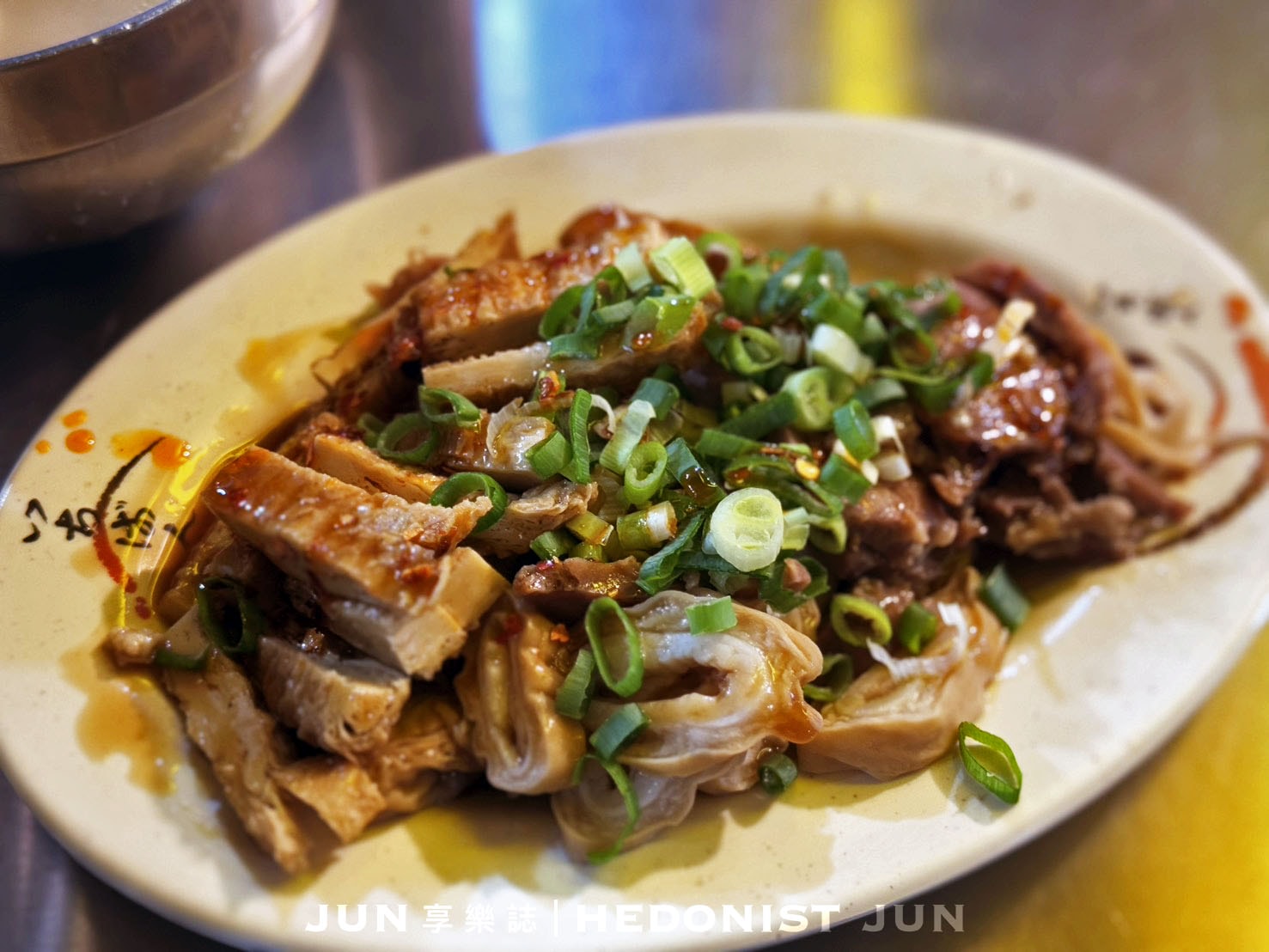 《台北‧中正》貴哥福州麵-25元福州麵、滷味物美價廉 南機場夜市寶藏小吃 - 第11張圖