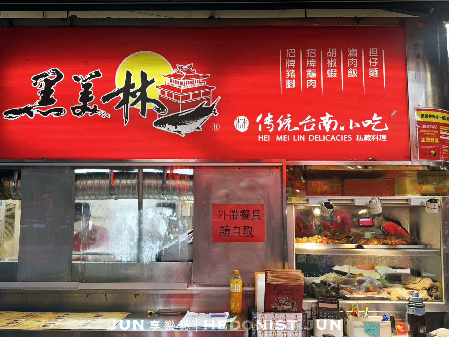 《台北‧內湖》黑美林-內湖科學園區旁人氣熱炒店 在地人最愛沒訂位吃不到 - 第9張圖