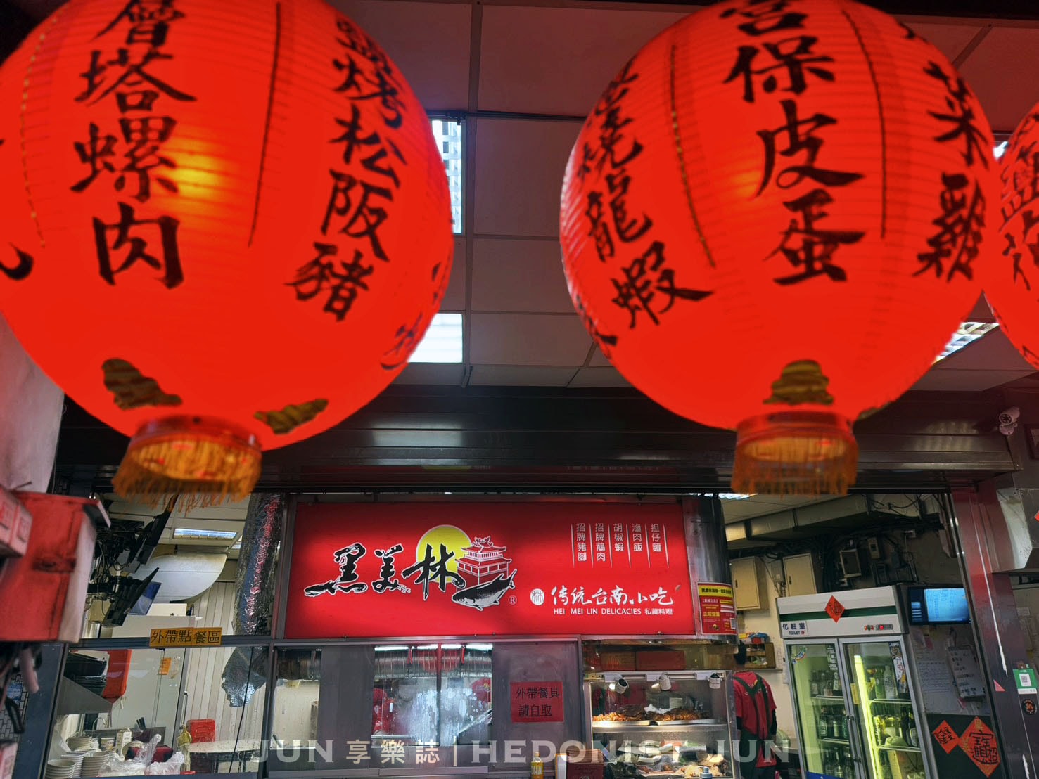 《台北‧內湖》黑美林-內湖科學園區旁人氣熱炒店 在地人最愛沒訂位吃不到 - 第1張圖