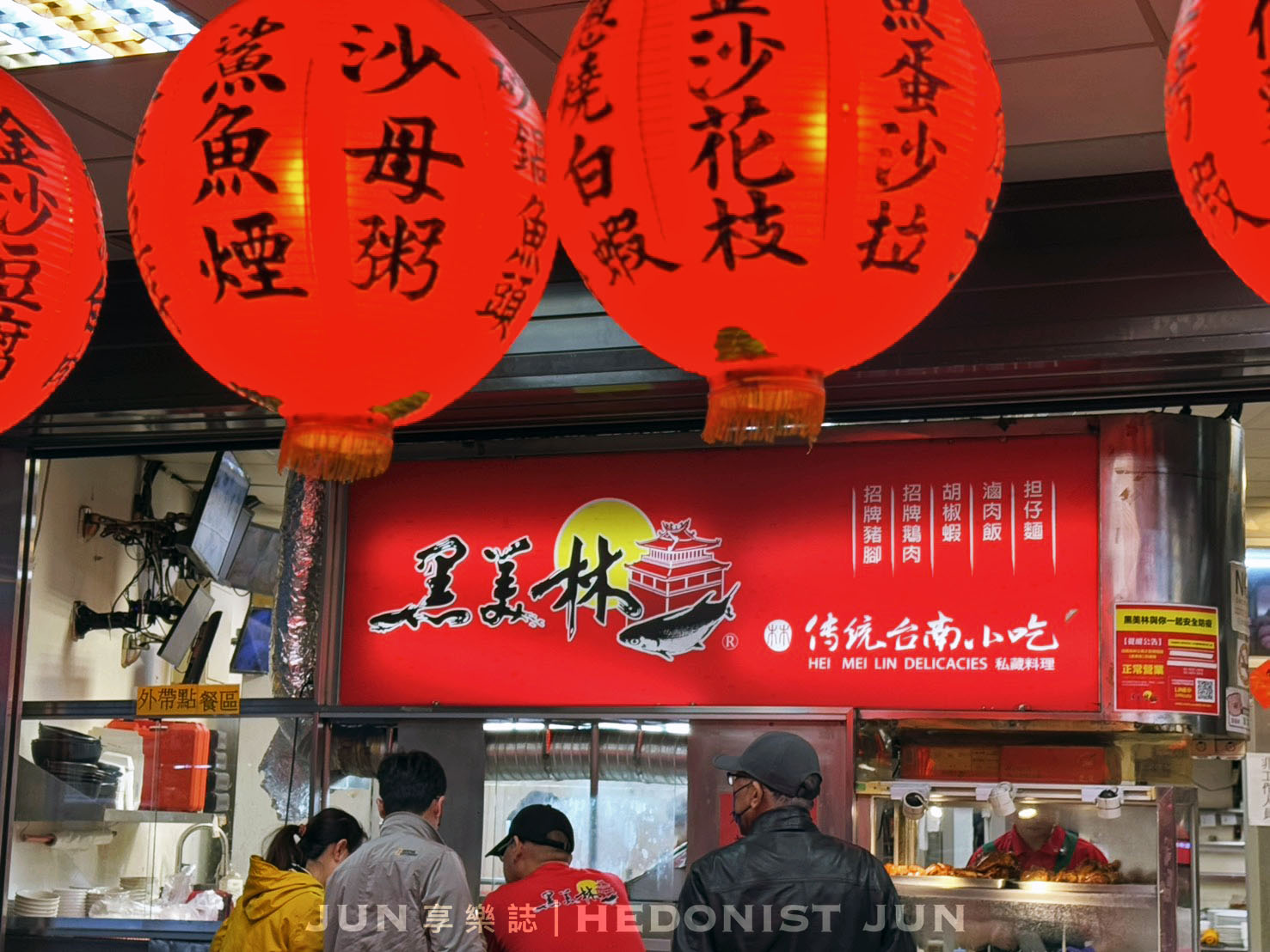 《台北‧內湖》黑美林-內湖科學園區旁人氣熱炒店 在地人最愛沒訂位吃不到 - 第10張圖