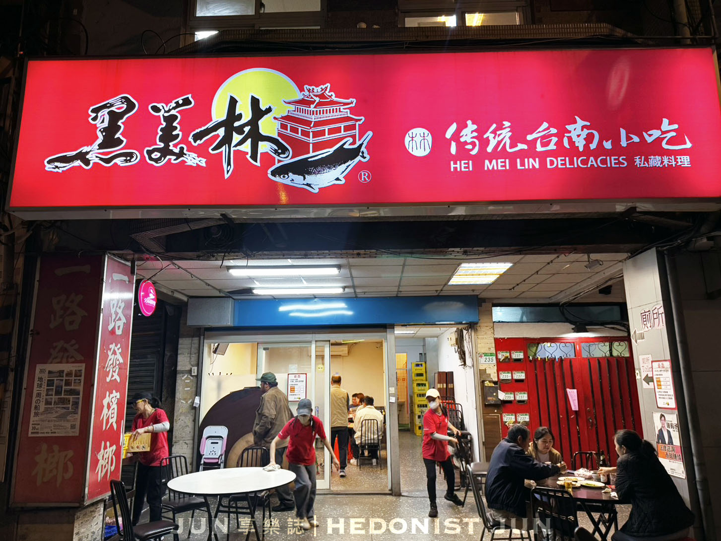 《台北‧內湖》黑美林-內湖科學園區旁人氣熱炒店 在地人最愛沒訂位吃不到 - 第11張圖