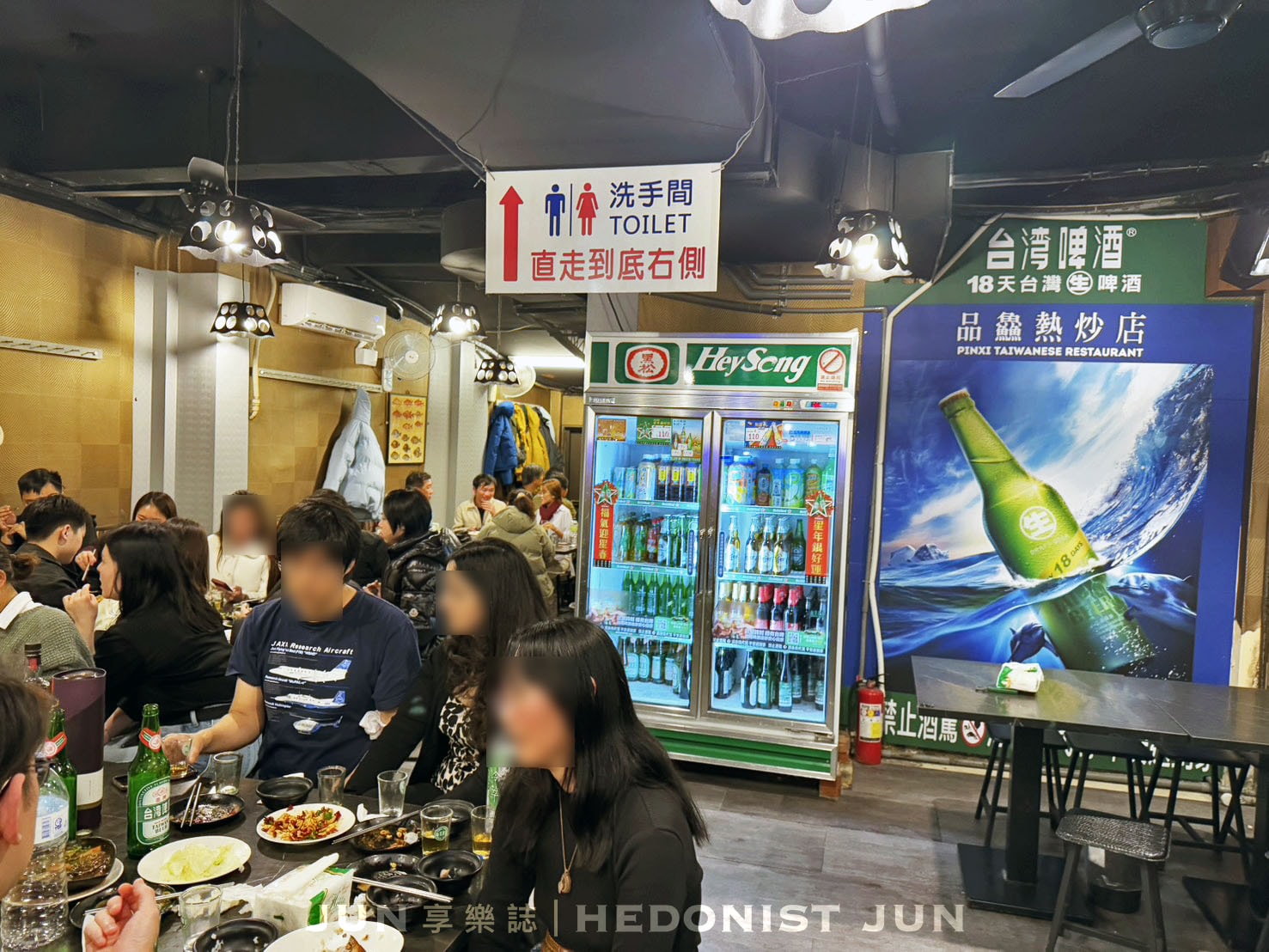 《台北‧大安》品鱻海鮮熱炒店-台北城高人氣平價熱炒 一道150元起CP值超高! - 第8張圖