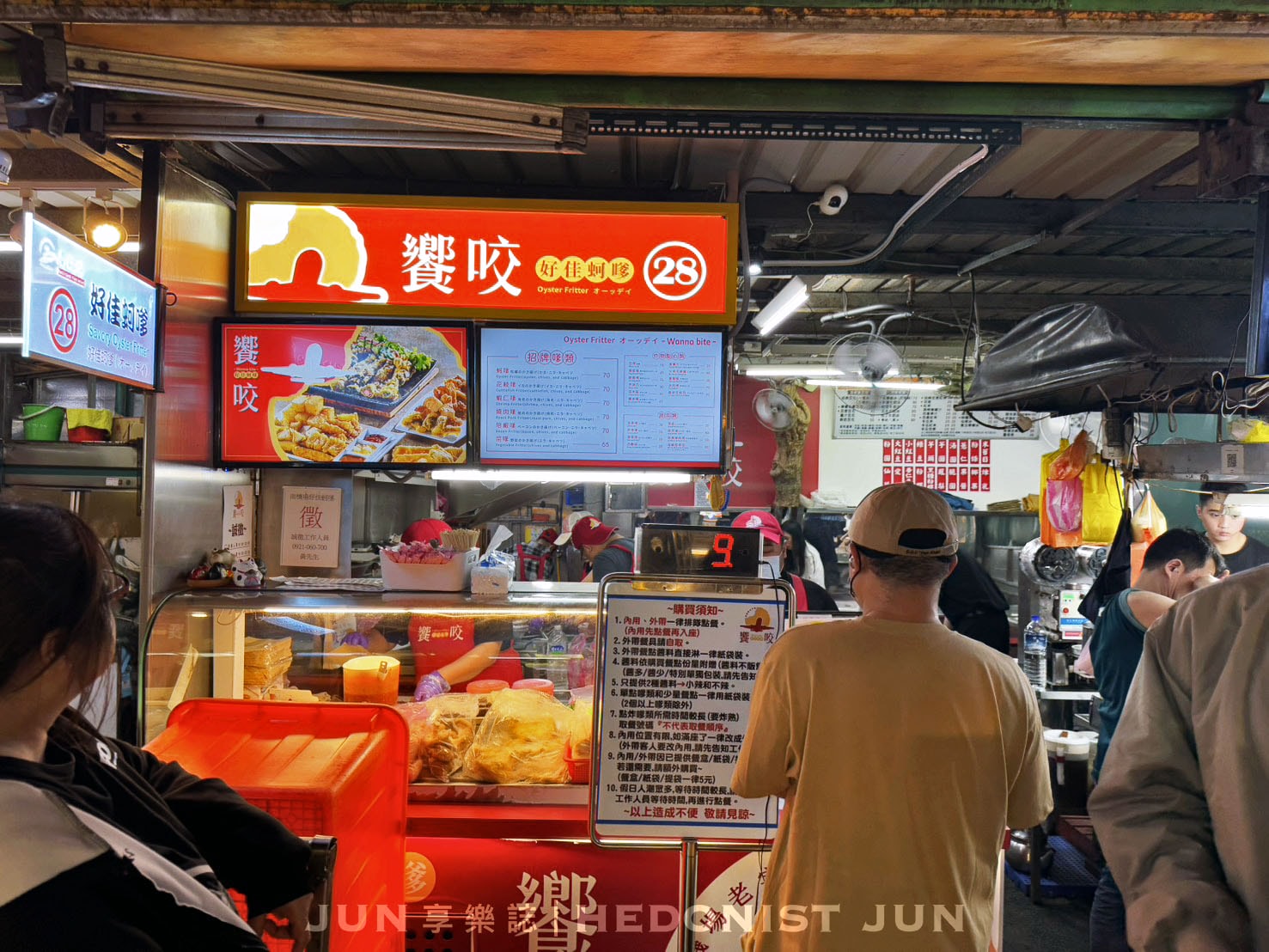 《台北‧中正》饗咬好佳蚵嗲-像撲滿一樣好料滿滿的台式炸物 南機場夜市40年人氣小吃 - 第18張圖