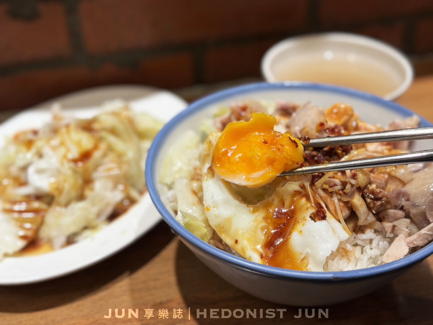 《新北‧永和》竹林雞肉(永和總店)雞腿能吃到雞肉凍就給推!永和大人氣銷魂雞肉飯 - 第21張圖