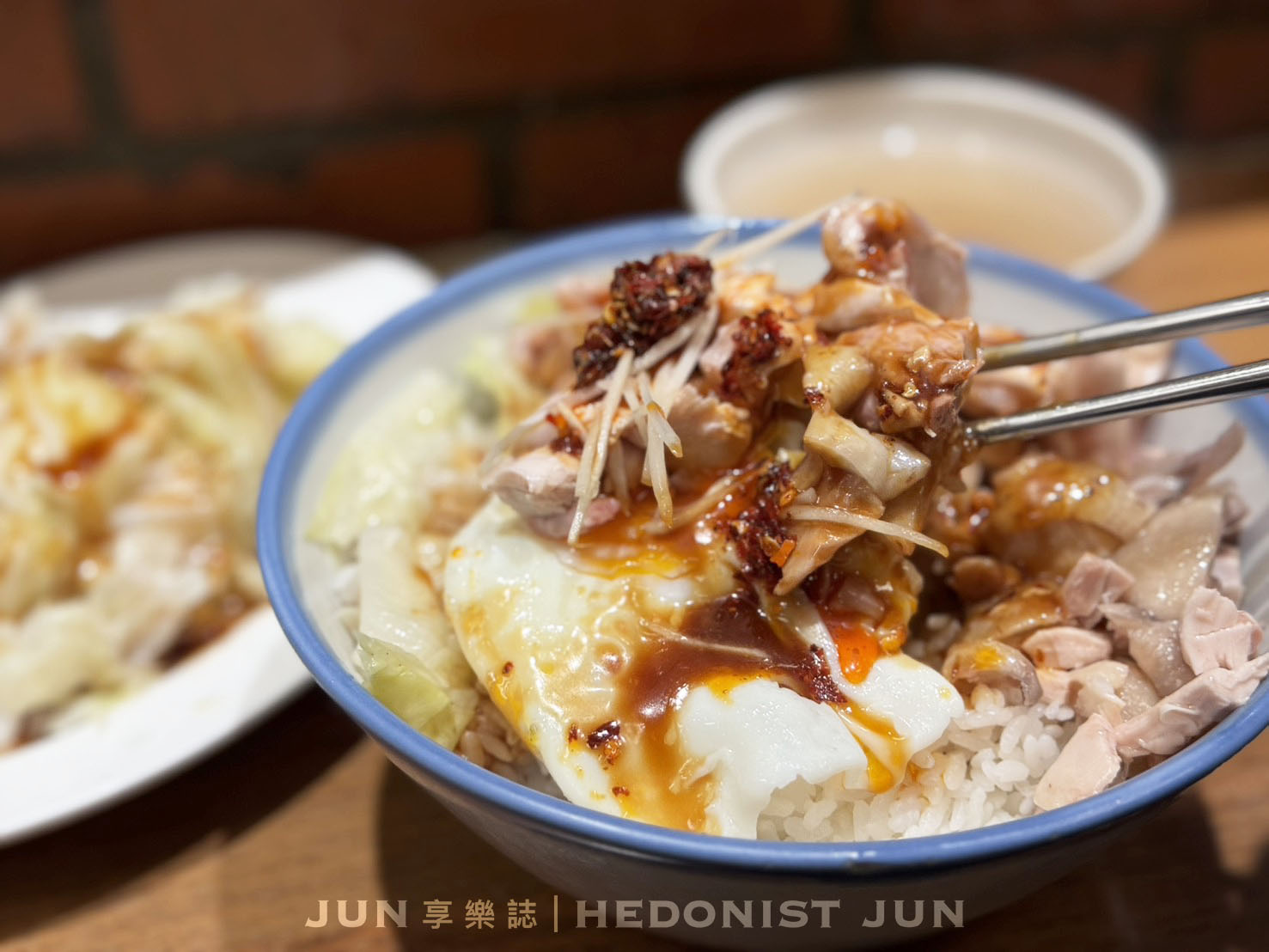 《新北‧永和》竹林雞肉(永和總店)雞腿能吃到雞肉凍就給推!永和大人氣銷魂雞肉飯 - 第20張圖