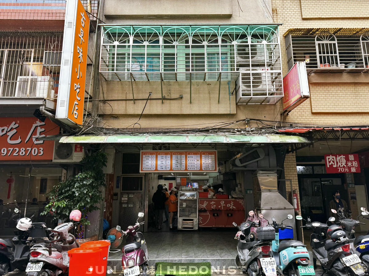 《新北‧三重》古早味小吃店-爆炒豬油香!三重在地人不張揚的家常食堂 - 第7張圖