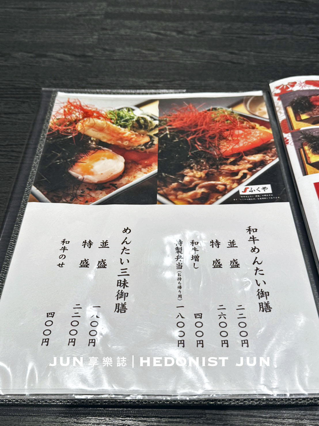 《福岡‧太宰府》和牛めんたい神楽-開啟和牛明太子御膳的美食寶箱 儀式感給好給滿的網美餐廳 - 第7張圖