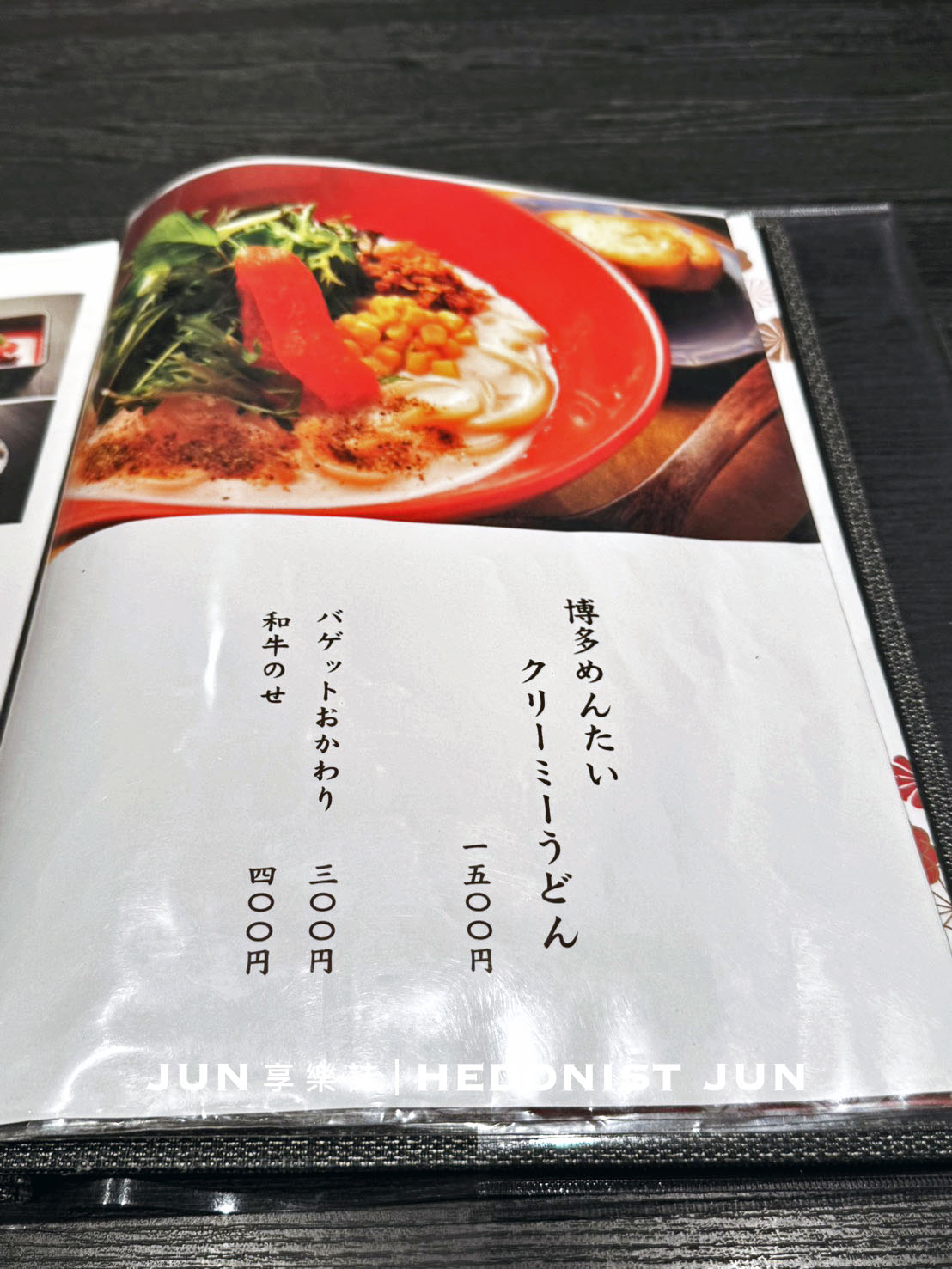 《福岡‧太宰府》和牛めんたい神楽-開啟和牛明太子御膳的美食寶箱 儀式感給好給滿的網美餐廳 - 第8張圖