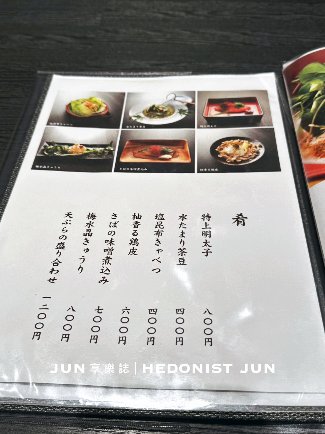 《福岡‧太宰府》和牛めんたい神楽-開啟和牛明太子御膳的美食寶箱 儀式感給好給滿的網美餐廳 - 第9張圖