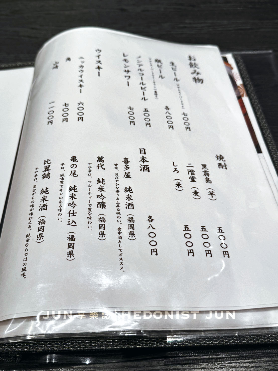 《福岡‧太宰府》和牛めんたい神楽-開啟和牛明太子御膳的美食寶箱 儀式感給好給滿的網美餐廳 - 第10張圖