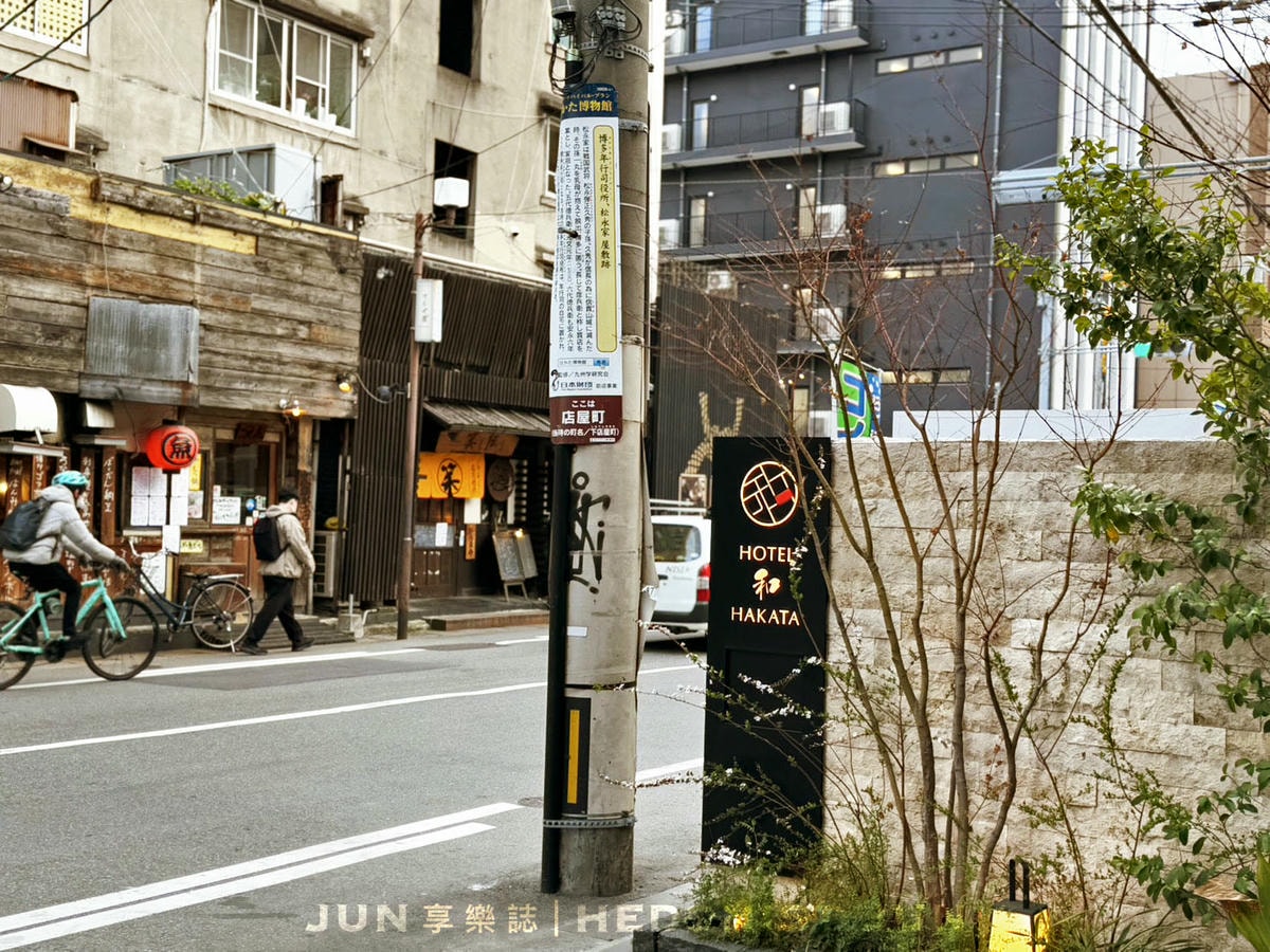《福岡‧博多》福岡和博多HOTEL WA HAKATA-適合多人住宿的福岡飯店 空間寬敞地段良好 - 第20張圖