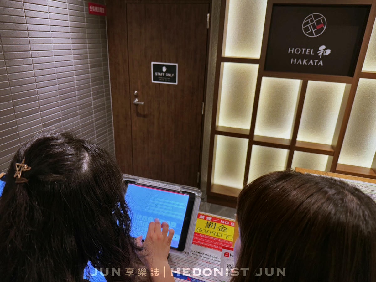 《福岡‧博多》福岡和博多HOTEL WA HAKATA-適合多人住宿的福岡飯店 空間寬敞地段良好 - 第11張圖