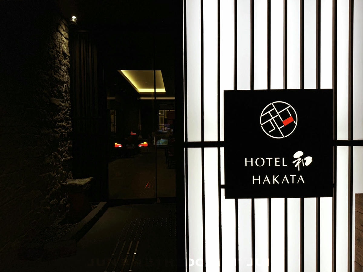 《福岡‧博多》福岡和博多HOTEL WA HAKATA-適合多人住宿的福岡飯店 空間寬敞地段良好 - 第3張圖