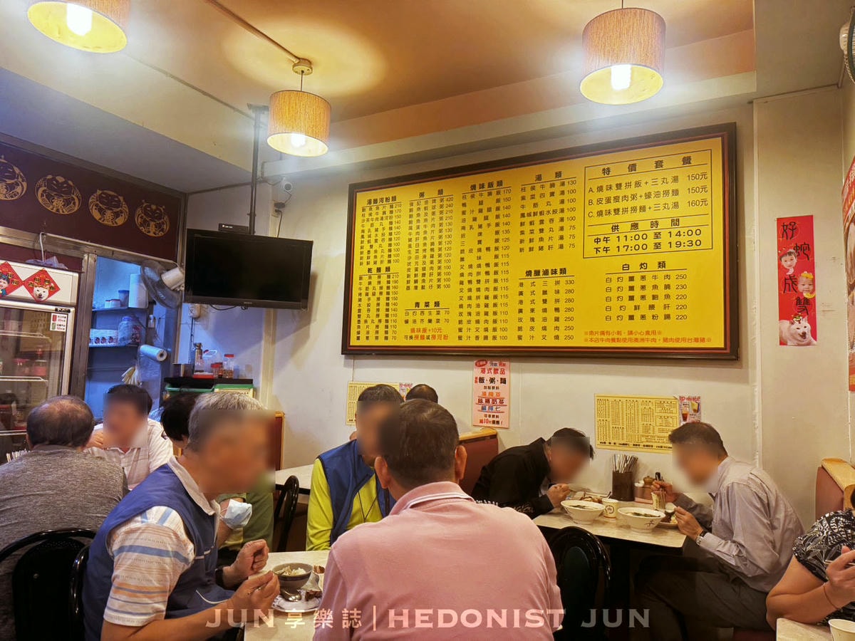 《台北‧大安》強記港式小館-燒肉燒鴨腿有夠難搶 香港人也愛油亮飄香 - 第30張圖