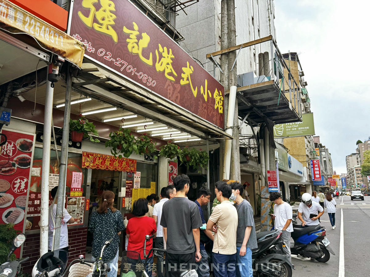 《台北‧大安》強記港式小館-燒肉燒鴨腿有夠難搶 香港人也愛油亮飄香 - 第9張圖