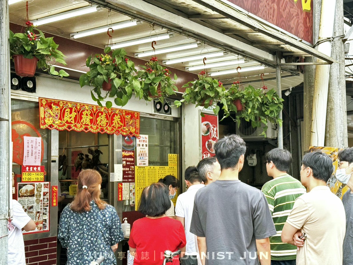 《台北‧大安》強記港式小館-燒肉燒鴨腿有夠難搶 香港人也愛油亮飄香 - 第10張圖