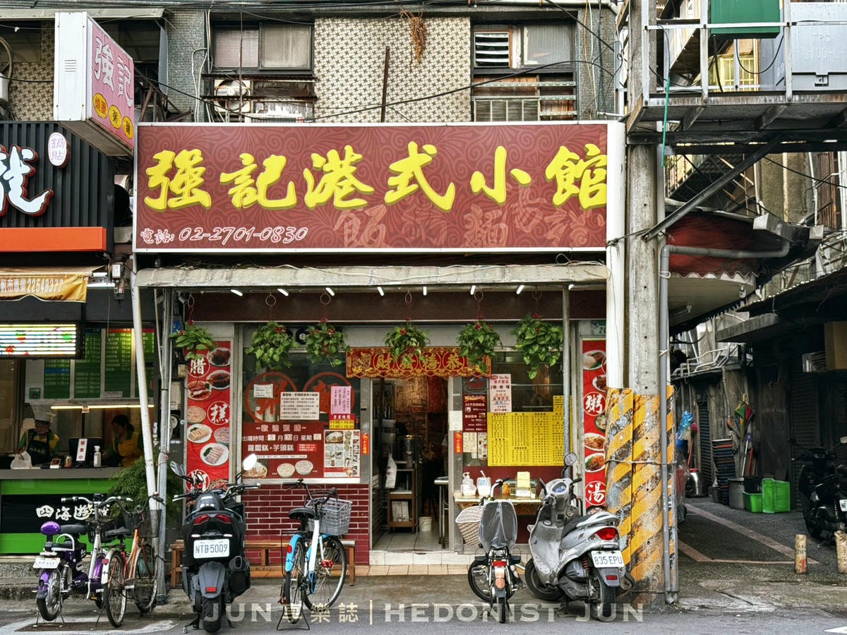 《台北‧大安》強記港式小館-燒肉燒鴨腿有夠難搶 香港人也愛油亮飄香 - 第7張圖