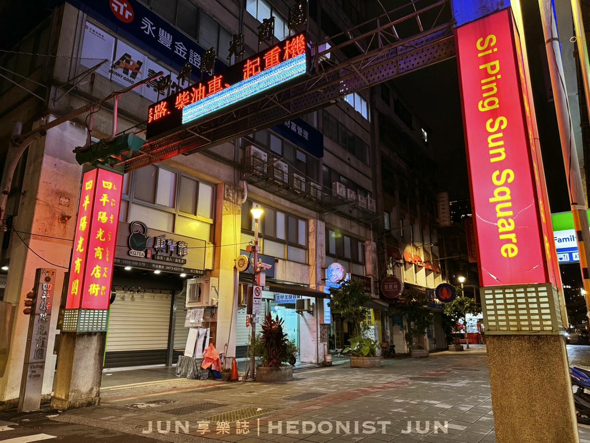 《台北‧中山》義大利米蘭手工窯烤披薩-披薩炸雞界的LV!看似不起眼一試就上癮 - 第5張圖