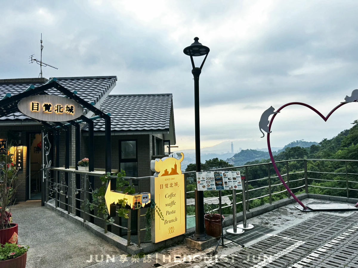《台北‧文山》目覺北城-貓空嶄新景觀餐廳 東西好吃價格合理&坐擁無敵風景 - 第13張圖