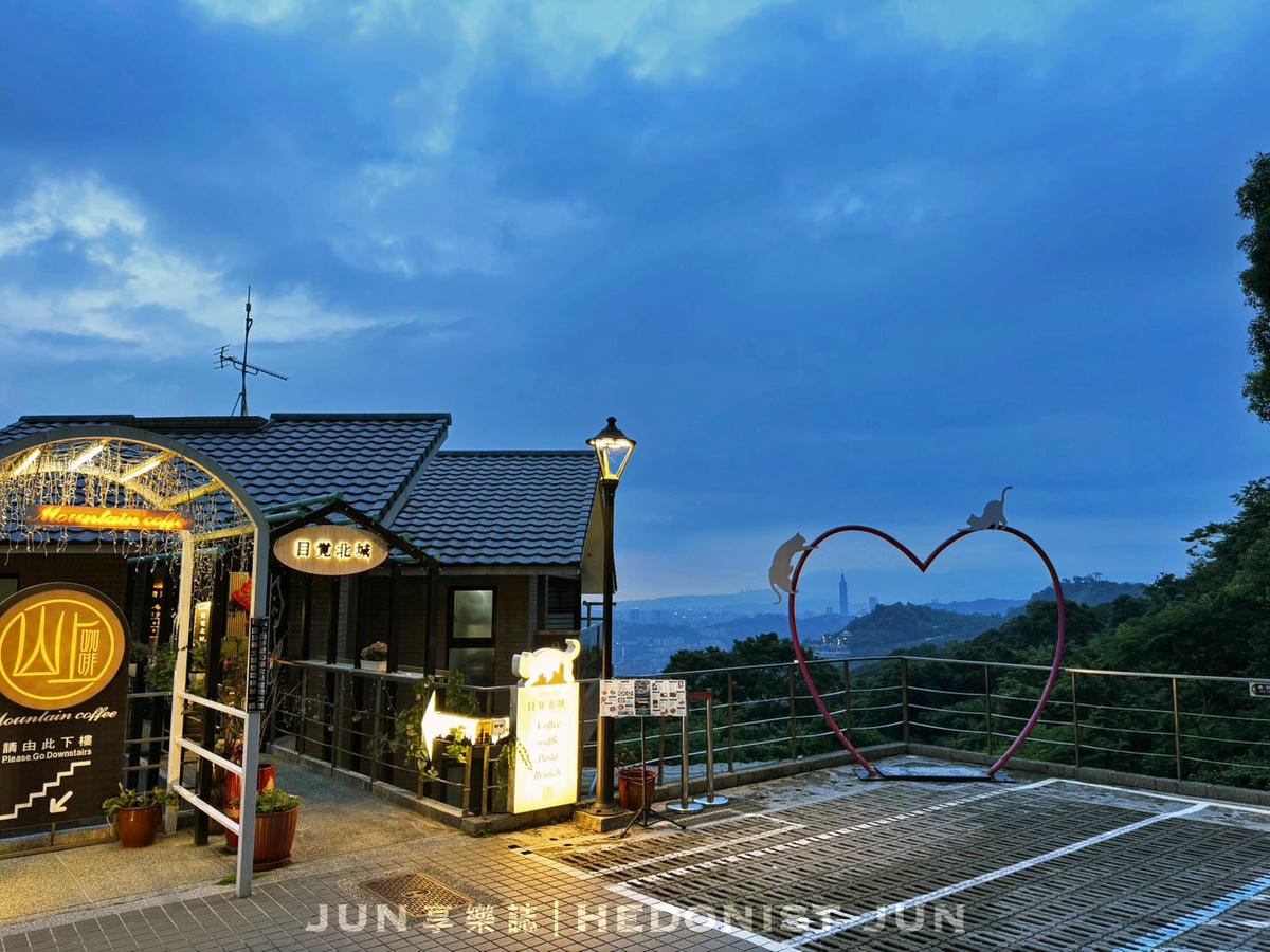 《台北‧文山》目覺北城-貓空嶄新景觀餐廳 東西好吃價格合理&坐擁無敵風景 - 第11張圖