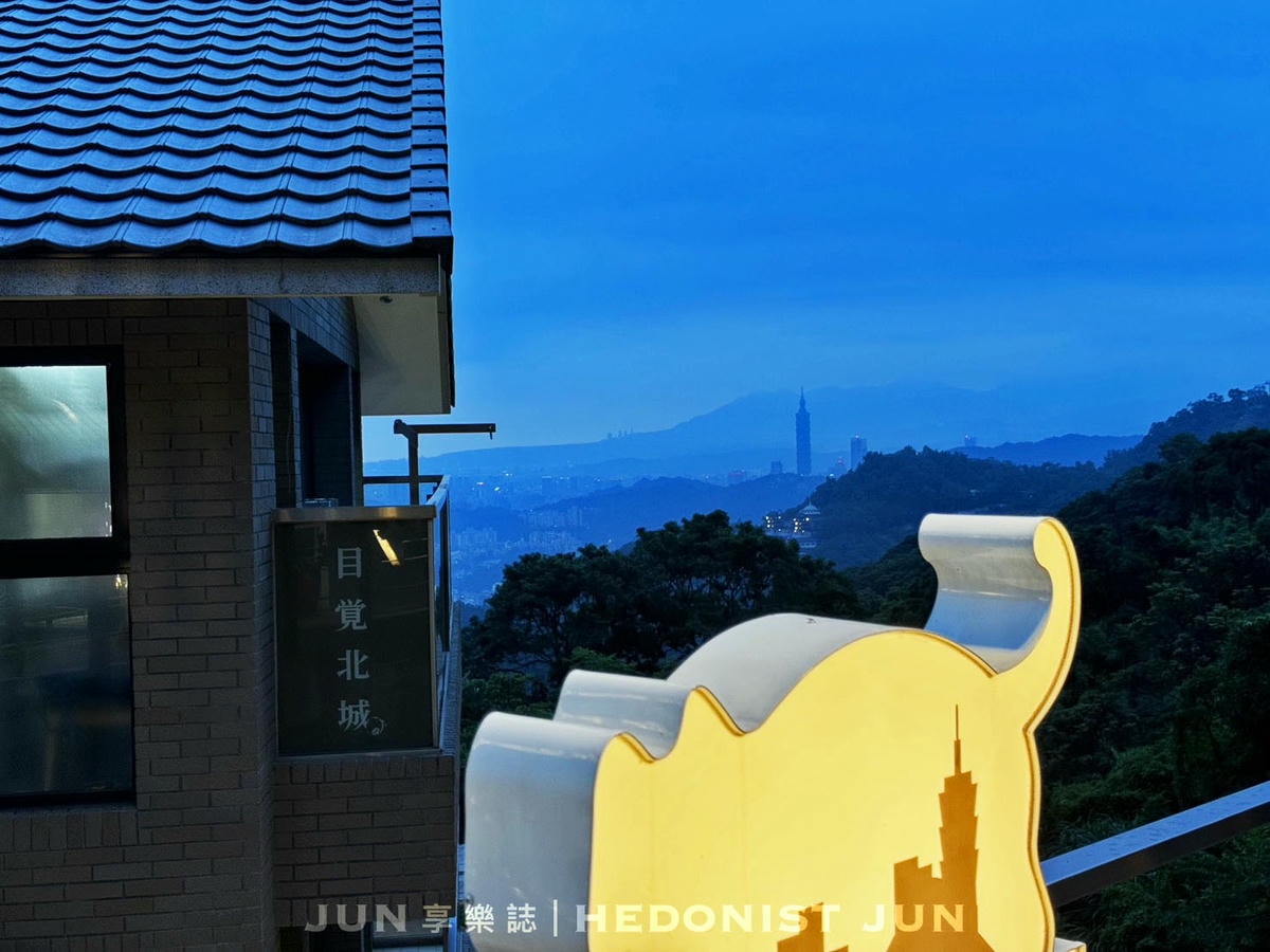 《台北‧文山》目覺北城-貓空嶄新景觀餐廳 東西好吃價格合理&坐擁無敵風景 - 第33張圖