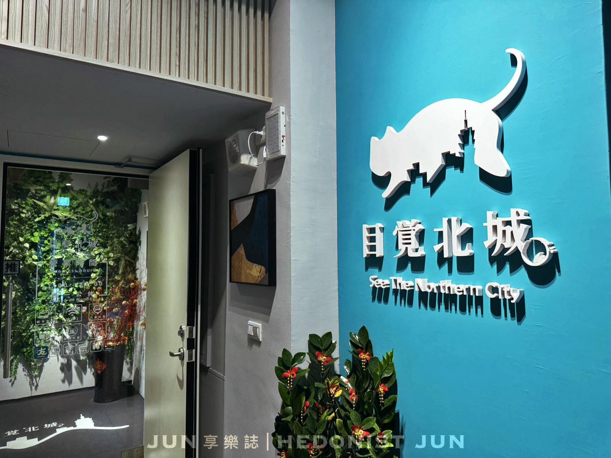 《台北‧文山》目覺北城-貓空嶄新景觀餐廳 東西好吃價格合理&坐擁無敵風景 - 第16張圖
