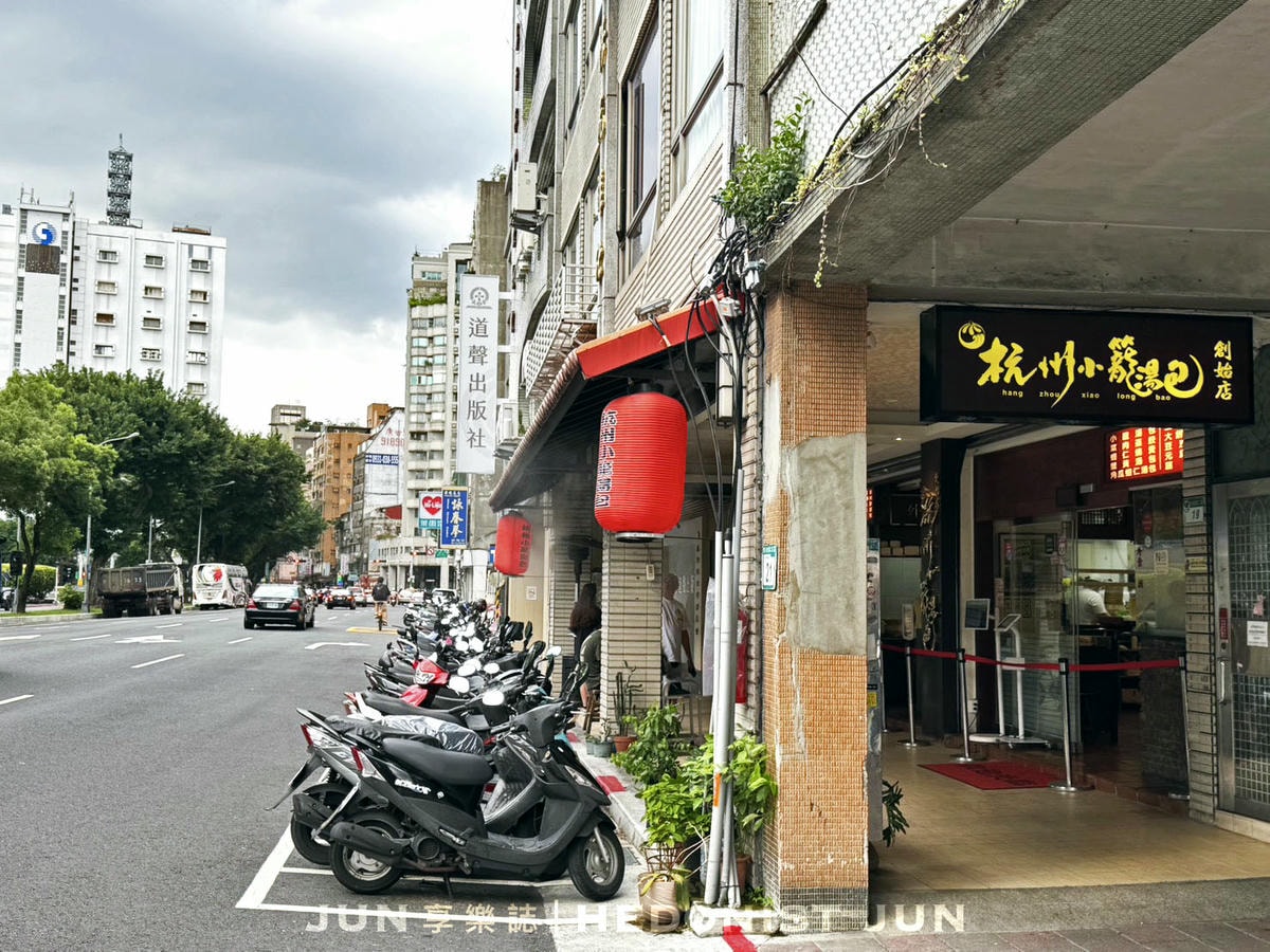 《台北‧大安》杭州小籠湯包-人生總有顆燙口小籠湯包撫慰你心 米其林推薦老店 - 第10張圖