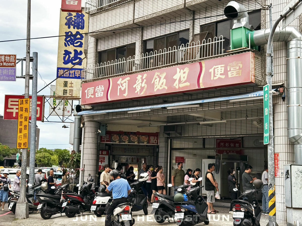 《台中‧西區》阿彰飯擔-綿軟柔情紅槽肉、爌肉 老字號飯擔超搶手! - 第19張圖