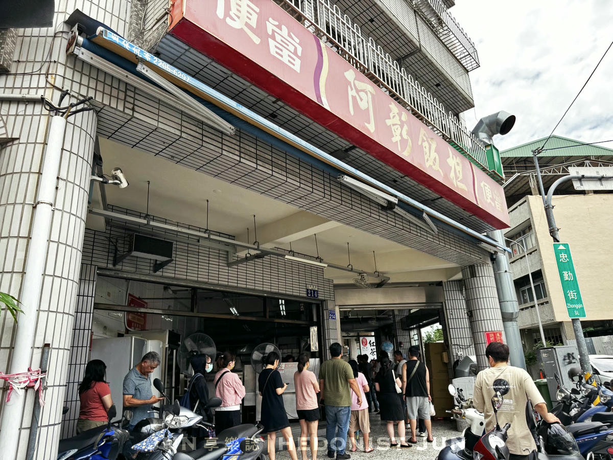 《台中‧西區》阿彰飯擔-綿軟柔情紅槽肉、爌肉 老字號飯擔超搶手! - 第8張圖