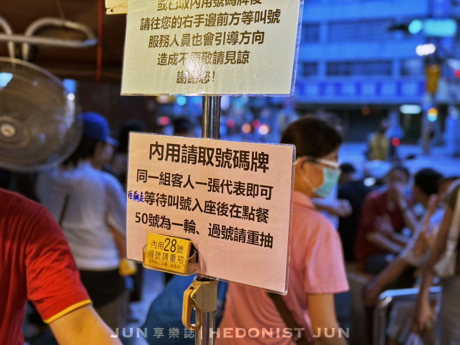 《台中‧豐原》廟東清蒸蝦仁肉圓-包進整尾鮮蝦清蒸肉圓 內行都會「來一組」 - 第6張圖