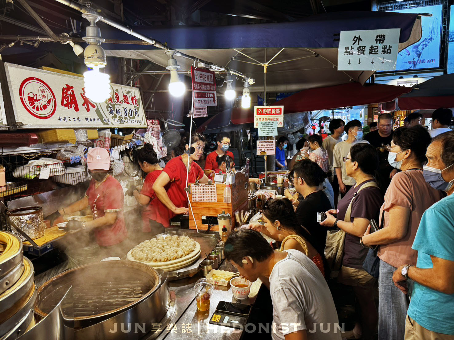 《台中‧豐原》廟東清蒸蝦仁肉圓-包進整尾鮮蝦清蒸肉圓 內行都會「來一組」 - 第24張圖
