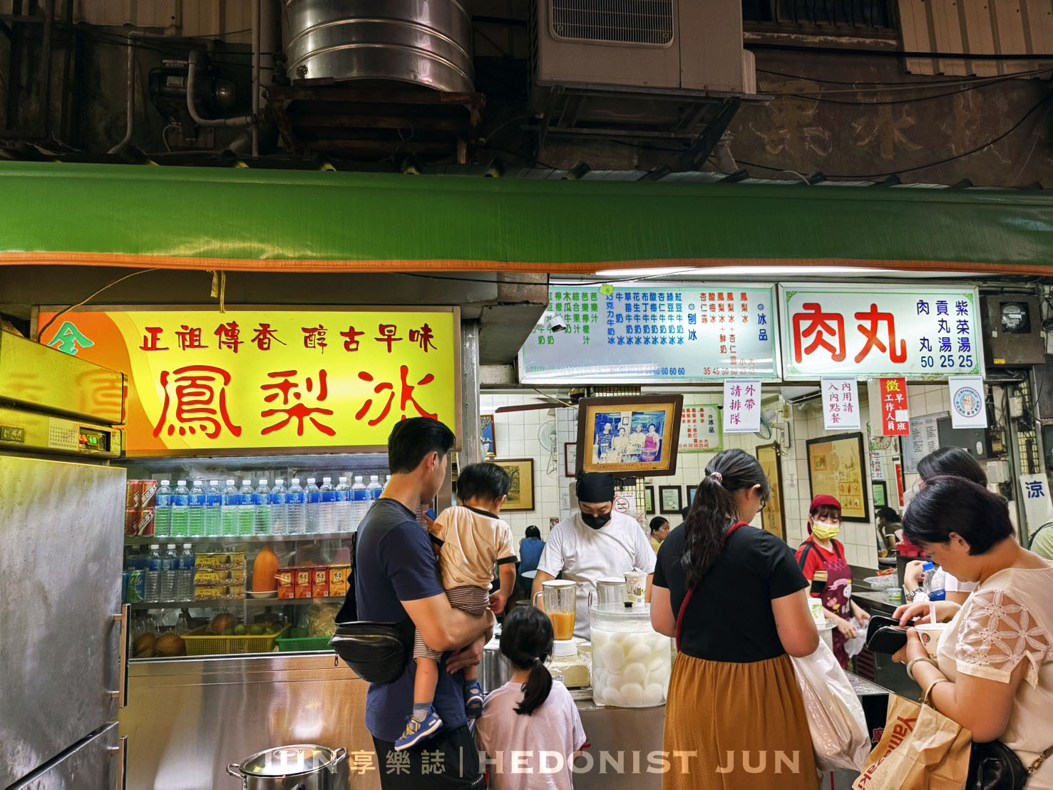 《台中‧豐原》金樹冰果室-百年鳳梨冰甘甜消暑 就算逃亡通緝也要來一杯! - 第12張圖