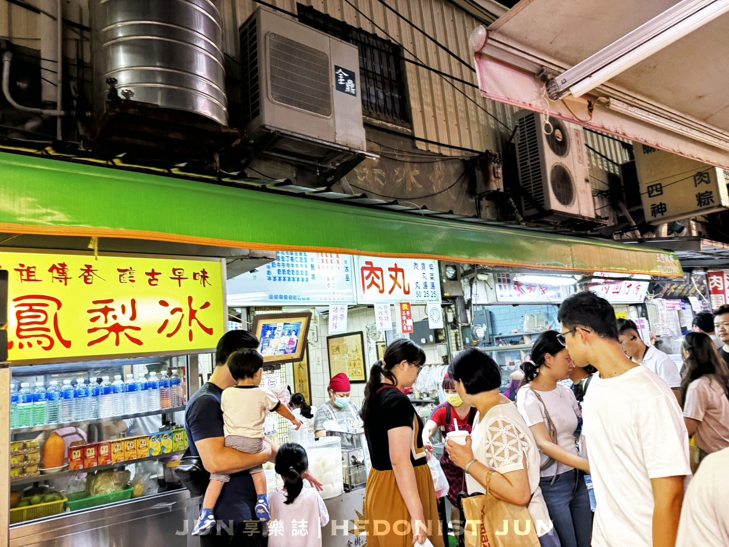 《台中‧豐原》金樹冰果室-百年鳳梨冰甘甜消暑 就算逃亡通緝也要來一杯! - 第8張圖