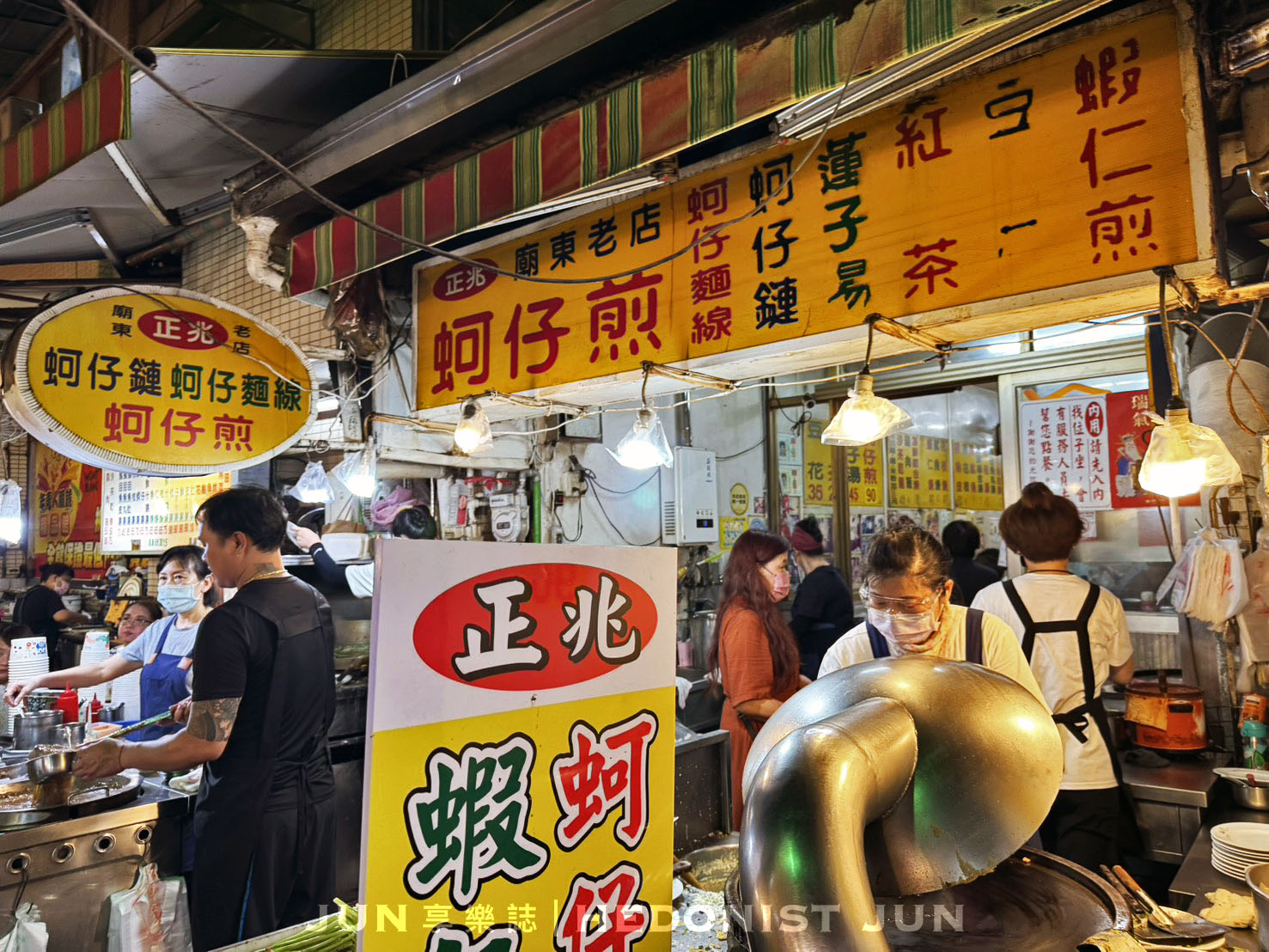 《台中‧豐原》正兆蚵仔煎-全台獨門花生醬蚵仔煎 廟東夜市必吃美食 - 第11張圖