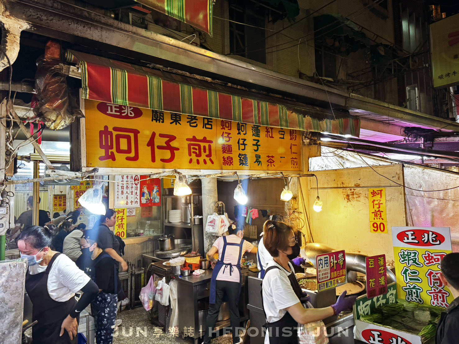 《台中‧豐原》正兆蚵仔煎-全台獨門花生醬蚵仔煎 廟東夜市必吃美食 - 第9張圖
