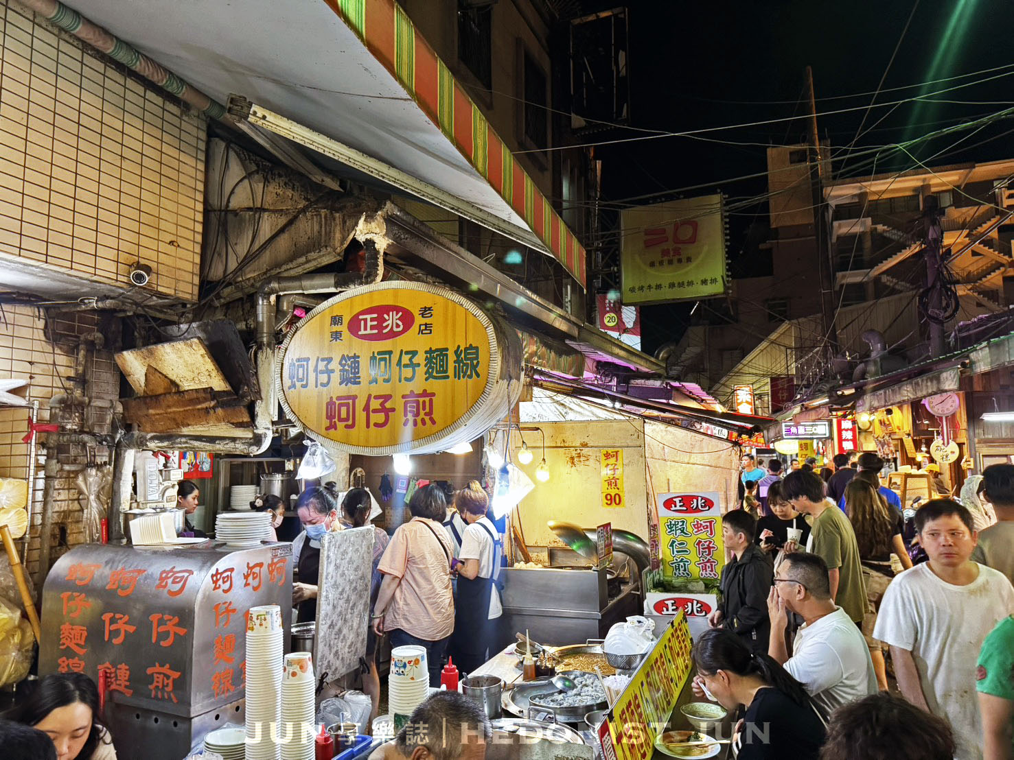 《台中‧豐原》正兆蚵仔煎-全台獨門花生醬蚵仔煎 廟東夜市必吃美食 - 第1張圖
