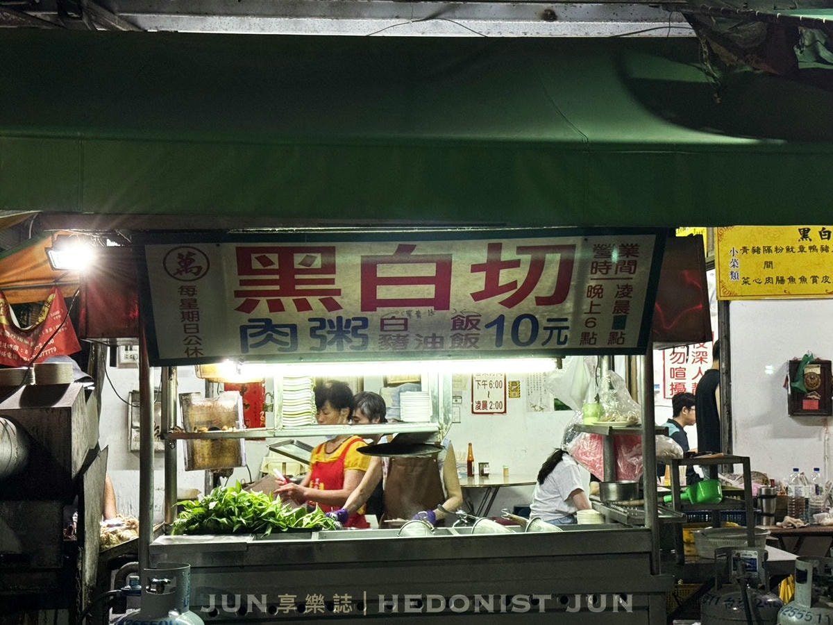 《台中‧南區》萬家黑白切-台中最內行的宵夜!簡單迷人難以忘懷 - 第6張圖