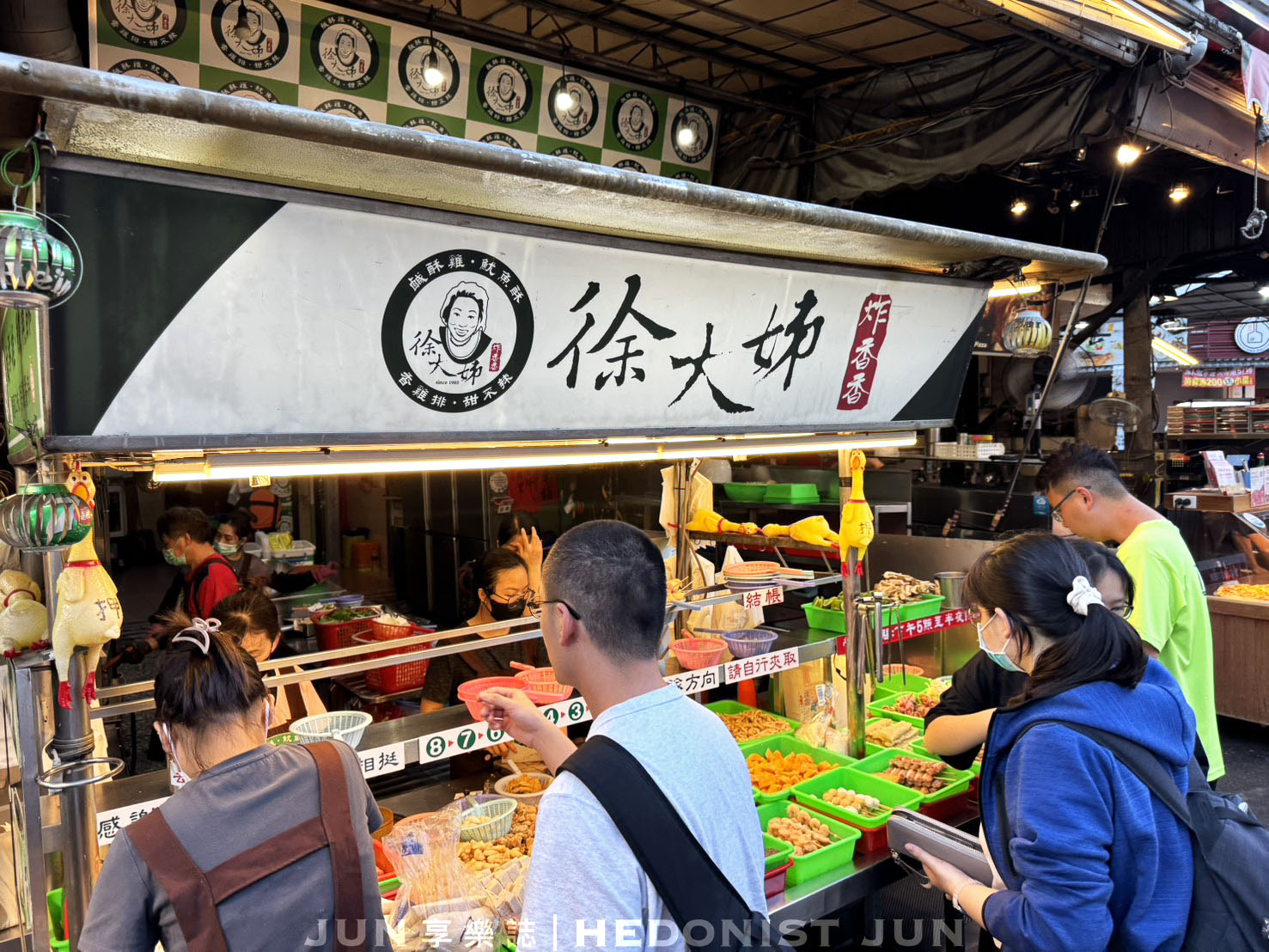 《台中‧南區》徐大姊炸香香-忠孝夜市傳奇刷醬鹹酥雞 靈魂醬料超人氣! - 第8張圖