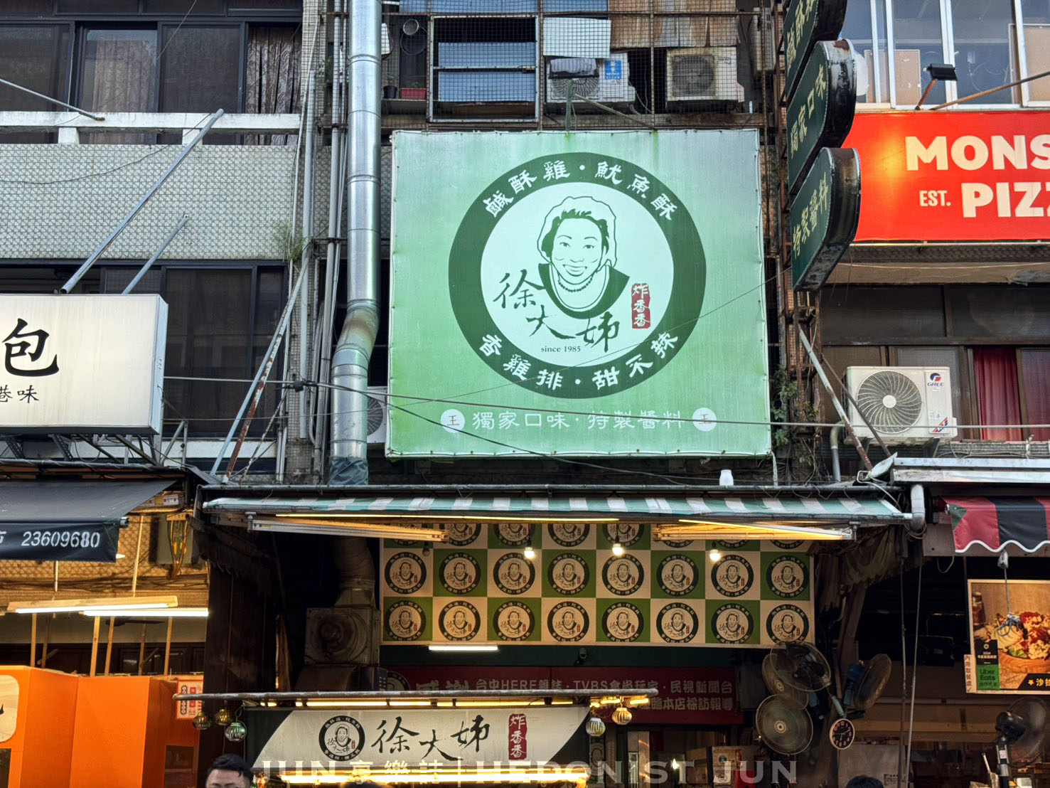《台中‧南區》徐大姊炸香香-忠孝夜市傳奇刷醬鹹酥雞 靈魂醬料超人氣! - 第17張圖