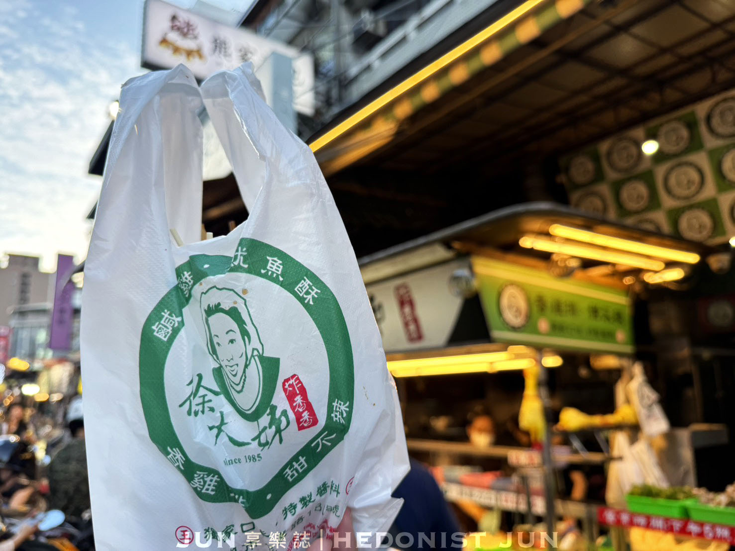 《台中‧南區》徐大姊炸香香-忠孝夜市傳奇刷醬鹹酥雞 靈魂醬料超人氣! - 第12張圖