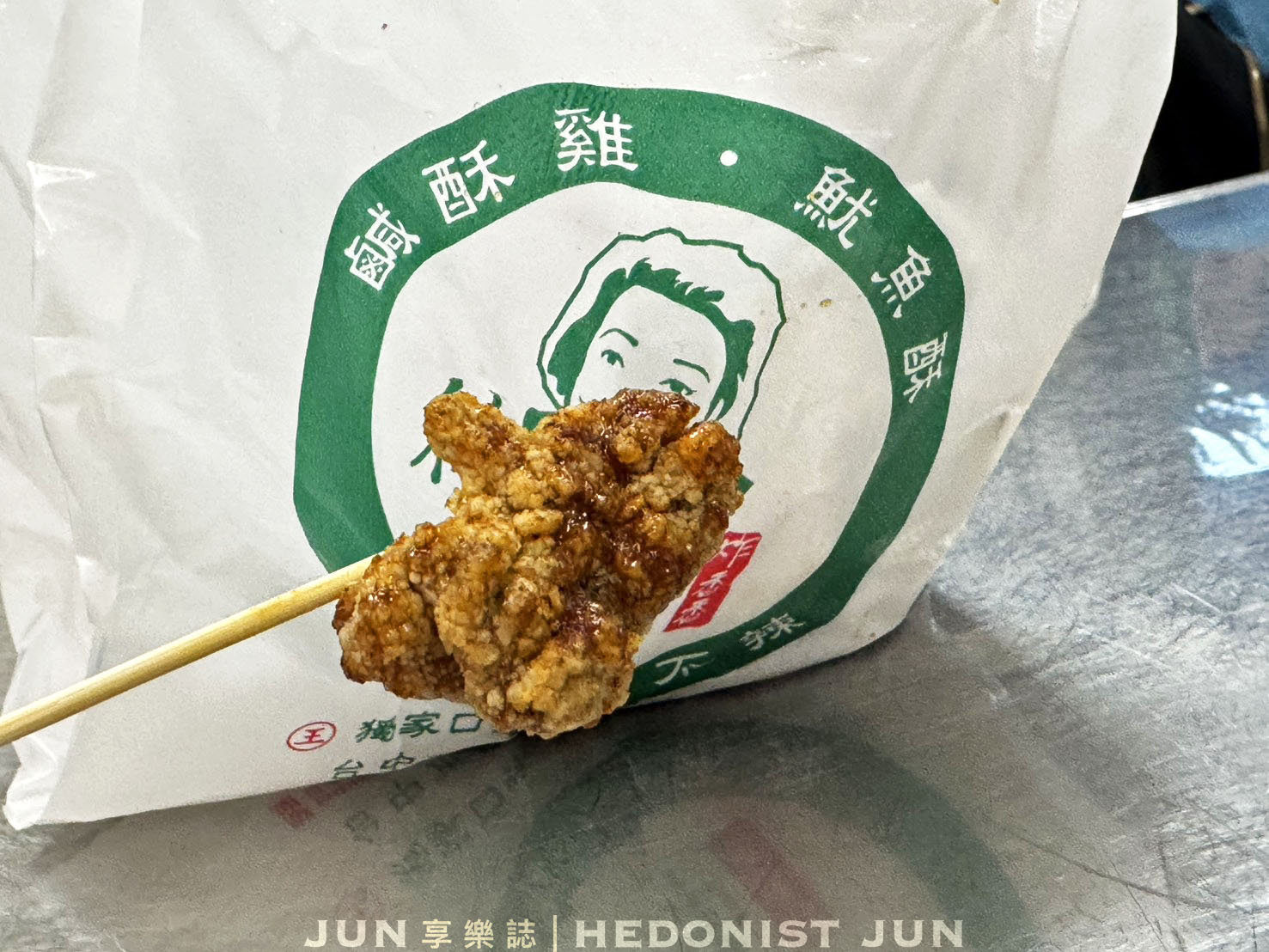 《台中‧南區》徐大姊炸香香-忠孝夜市傳奇刷醬鹹酥雞 靈魂醬料超人氣! - 第13張圖