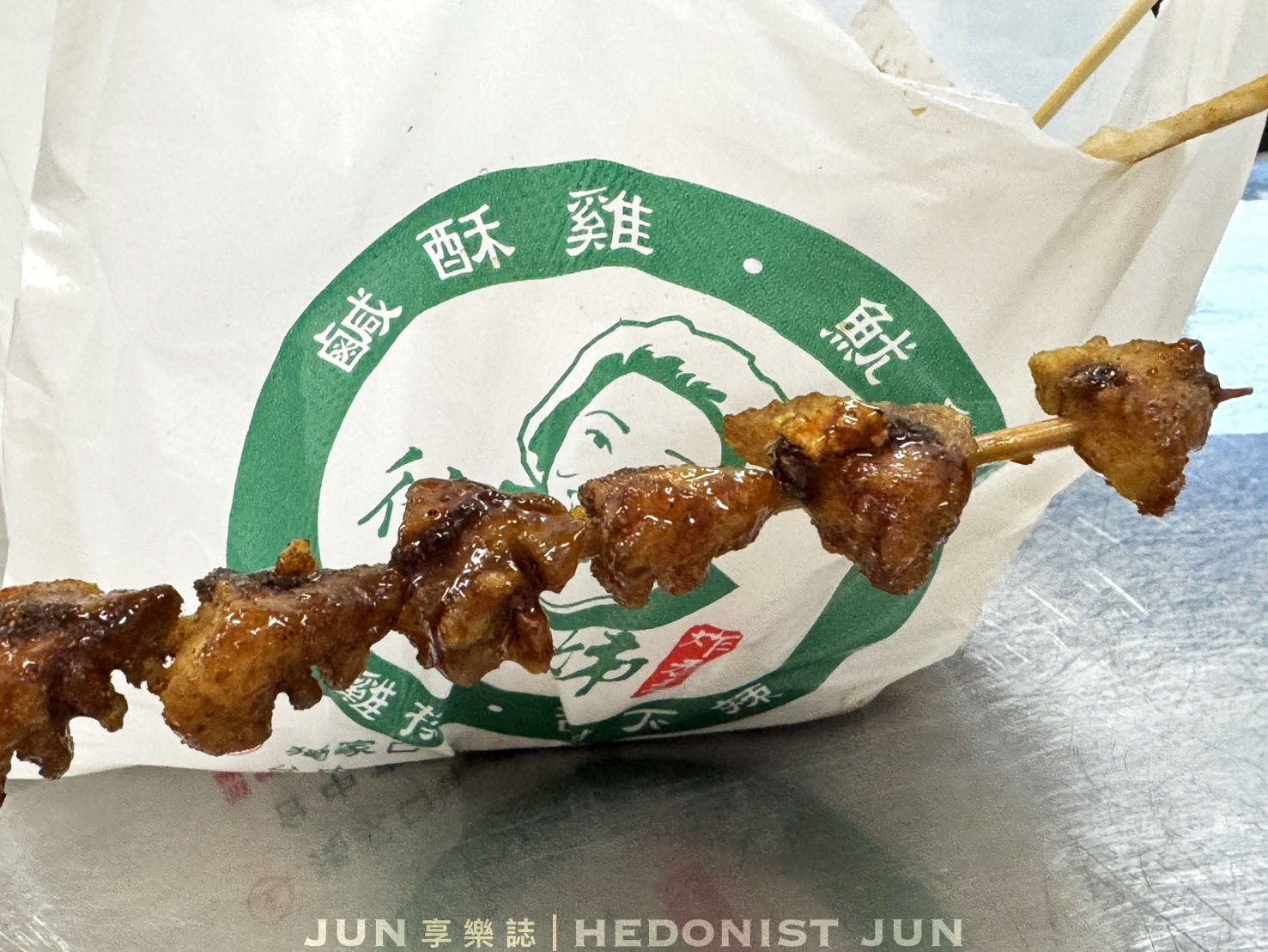 《台中‧南區》徐大姊炸香香-忠孝夜市傳奇刷醬鹹酥雞 靈魂醬料超人氣! - 第15張圖