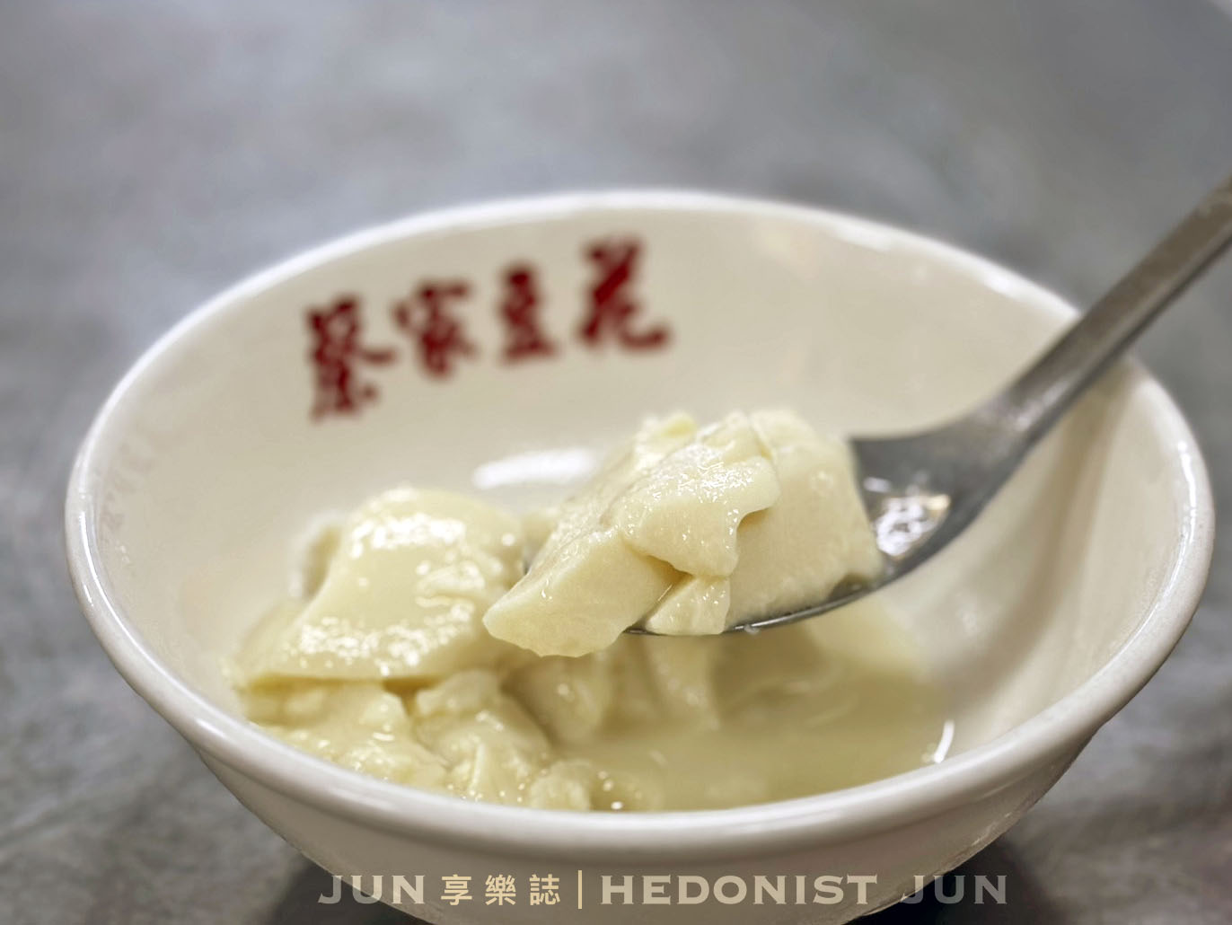 《台中‧南區》蔡家豆花/小胖刈包-呷完夜市的那抹甜 台中忠孝路夜市30年老店 - 第17張圖
