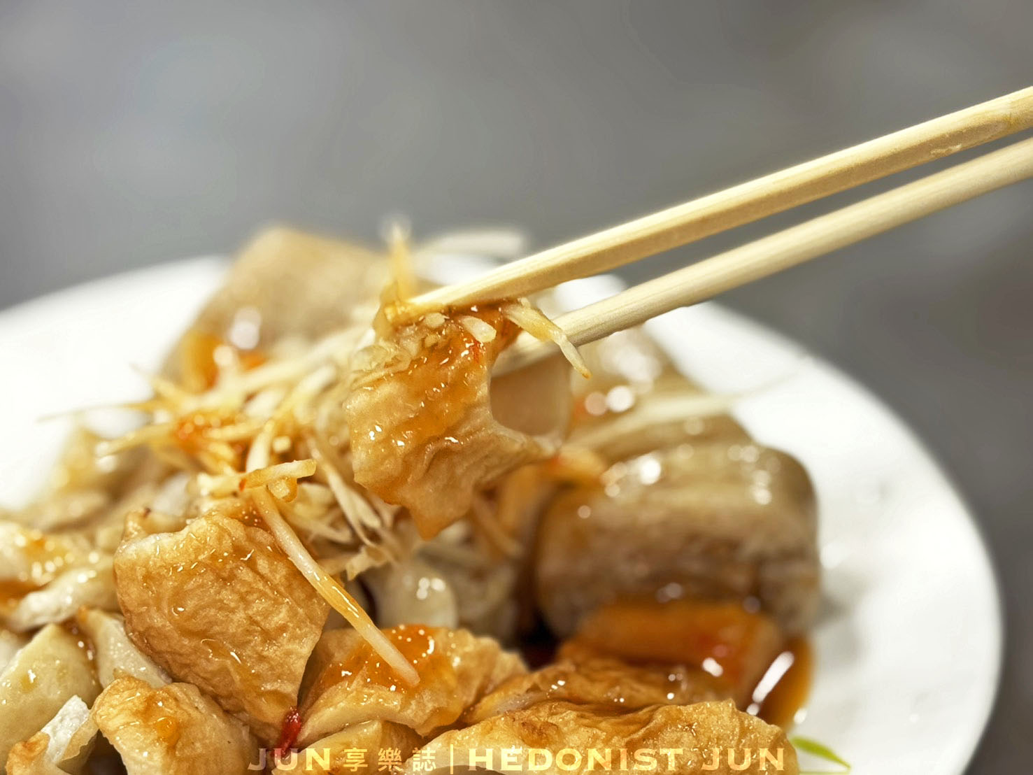 《基隆‧仁愛》孝三大腸圈-不是米腸喔!可單打獨鬥的基隆主角級小吃 - 第16張圖