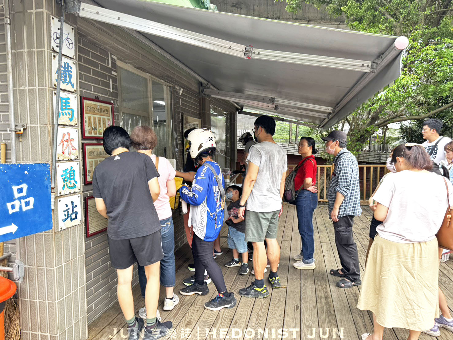 《基隆‧中山》協和冰棒-發電千萬瓩斜槓賣冰棒 電廠枝仔冰走過半世紀 - 第13張圖
