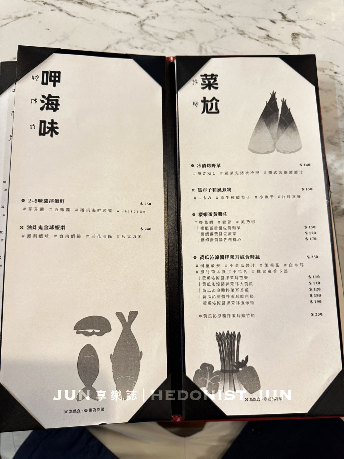 《台北‧大安》饞平坊-好酒好菜朋友自己帶!以黑白切為主題的台味餐酒館 - 第6張圖