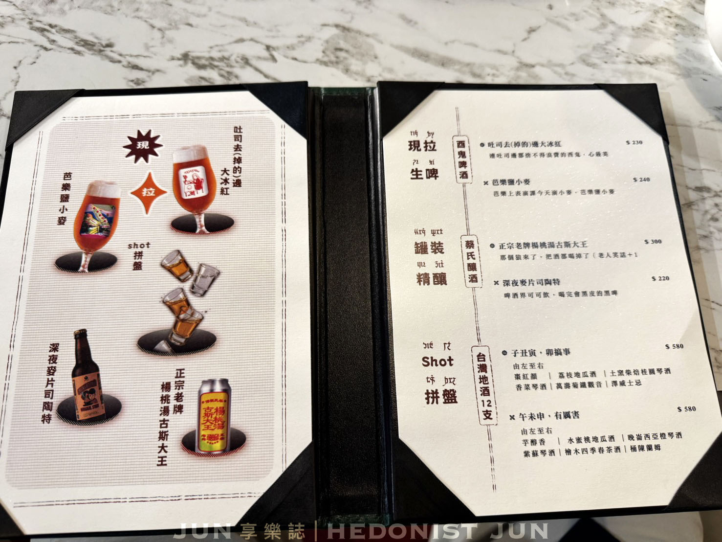 《台北‧大安》饞平坊-好酒好菜朋友自己帶!以黑白切為主題的台味餐酒館 - 第8張圖