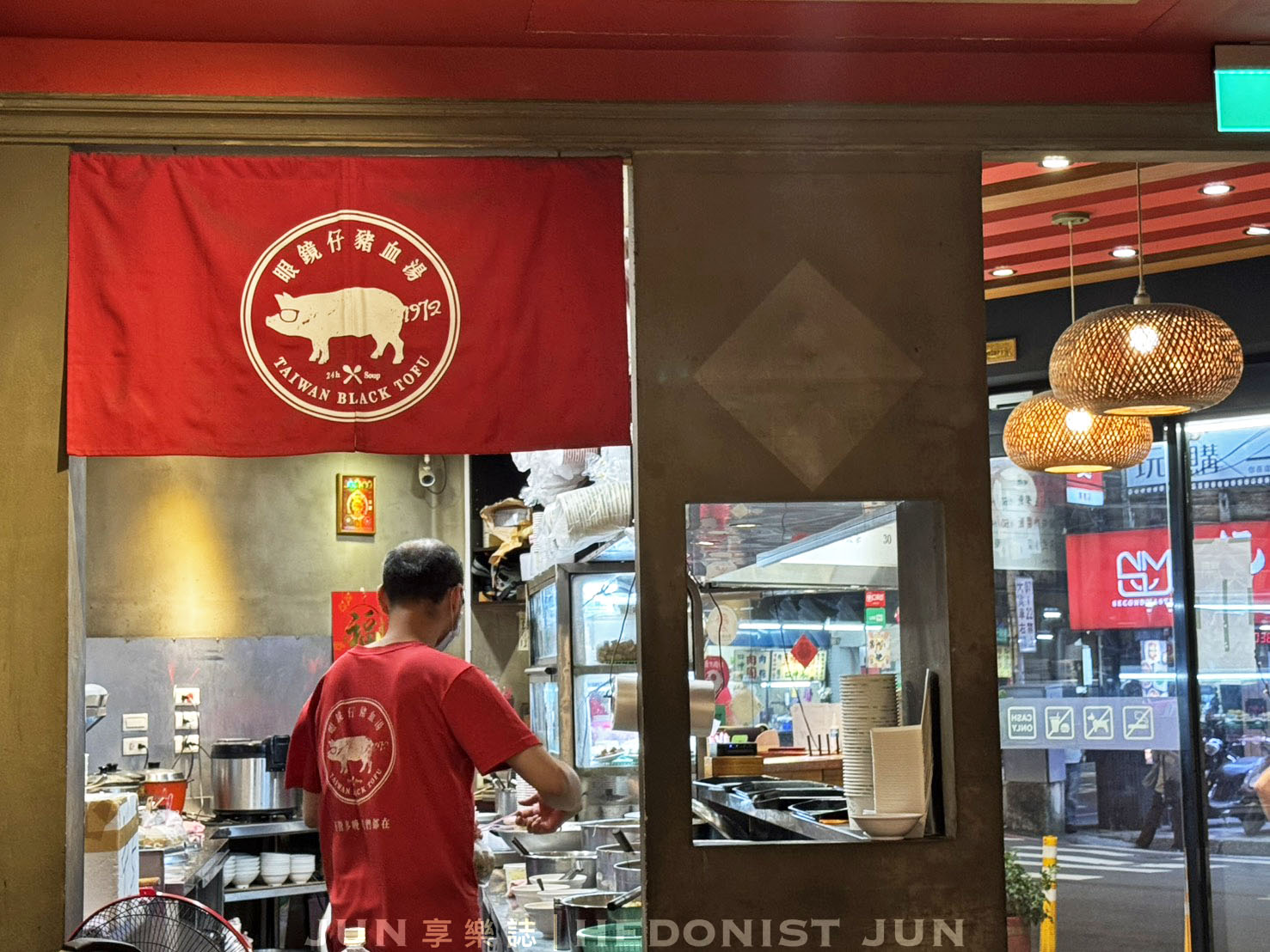《新北‧板橋》眼鏡仔豬血湯旗艦店-24小時營業的家常小食 米粉麵豬血湯滿足粗呷 - 第20張圖